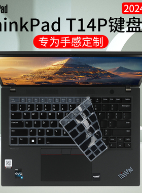 适用ThinkPadT14P键盘膜2024款14p gen2键盘保护膜T14防尘套垫T14s贴膜14寸thinkpad笔记本电脑屏幕膜钢化膜