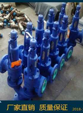 A38Y A43H A37H双联泄压阀A51H-16杠杆安全阀304不锈钢316L背压阀