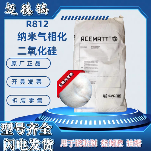 消光粉