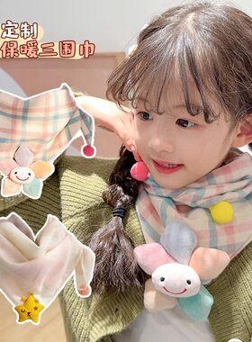 儿童围巾秋冬防风保暖