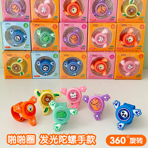 儿童防叮手环户外植物精油
