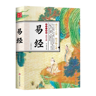 全套15册中国古诗词大全李白诗集苏轼李商隐柳永三曹陆游辛弃疾李清照杜甫王安石纳兰词古诗词全集国学文化诗词大会书籍经典名著