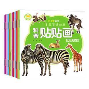 全套18册 这才是孩子爱看的漫画物理化学数学别莱利曼原著数理化原来这么有趣漫游记科学彩图漫画书籍这就是中小学生科普百科全书