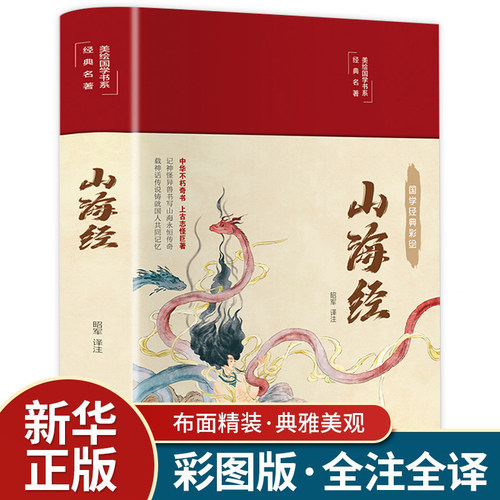 完整无删减 无障碍阅读
