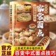 超简单创意面点专业教程做面食轻松就上手家用菜谱小吃面条馒头烘焙食谱书籍 百变面点在家就能做 超经典 家常面点分步图解大全正版