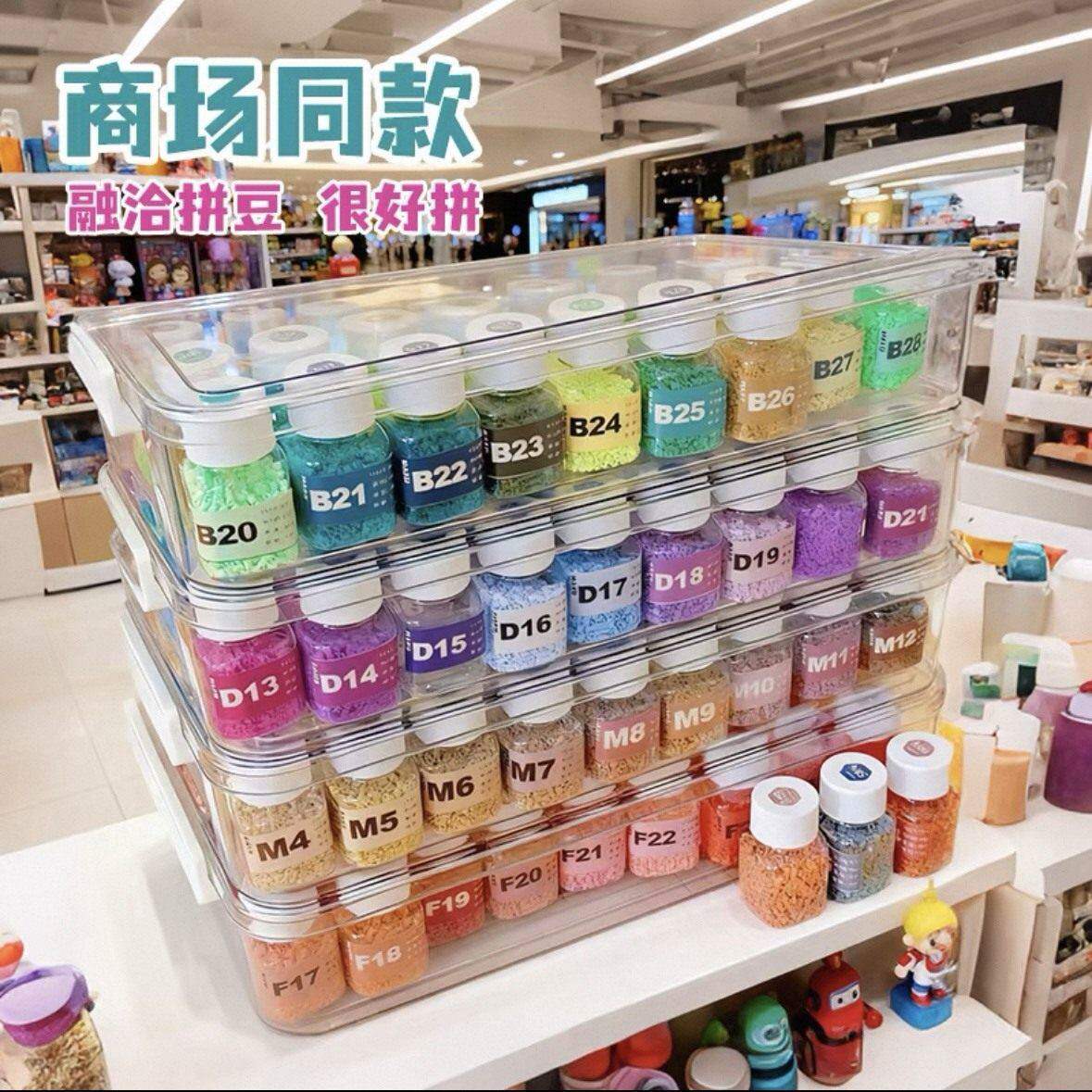 全新升级罐装拼豆女孩过家家玩具手工diy材料全套立体融合工具包