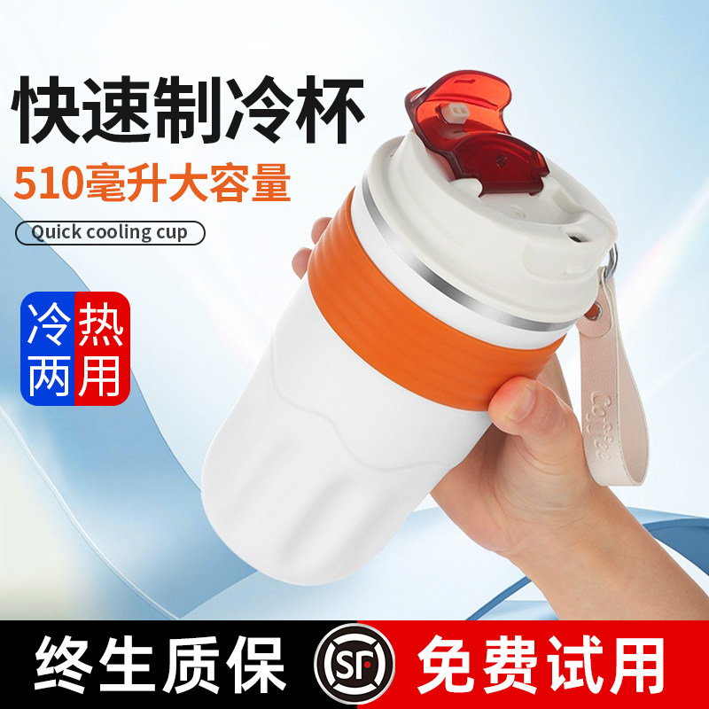 快速制冷杯冷热杯夏季冷热两用车载杯智能制热杯办公室冰镇神器,生活电器,快速制冷杯/制暖杯,淘宝优惠券,粉丝福利购,淘宝优惠卷