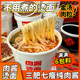 肉酱烫面淮北地方特色美食桶装 免煮速食泡面方便面宿舍懒人食品