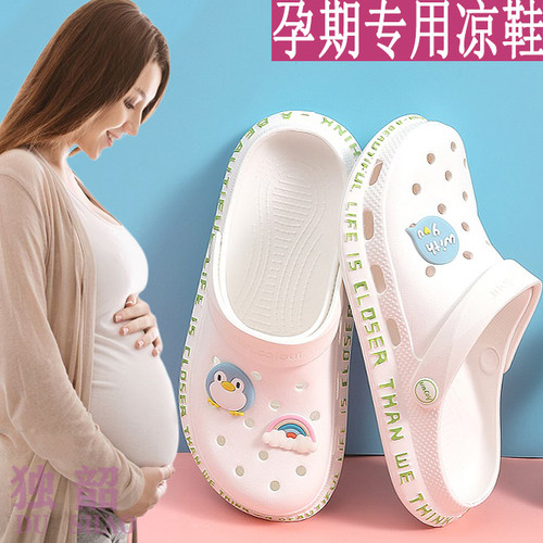 孕妇凉鞋女防滑平底季外穿洞洞鞋