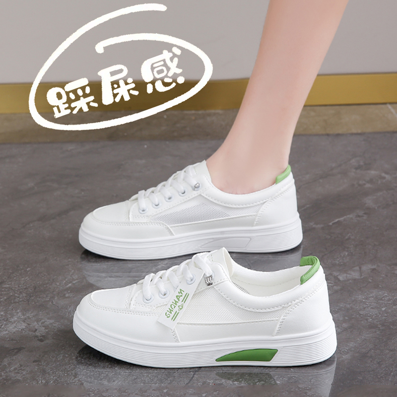 踩屎感网面小白鞋女2025新款夏季