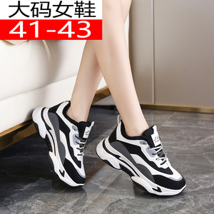 厚底老爹鞋女2023年新款秋冬季百搭轻便软底大码41一43运动跑步鞋