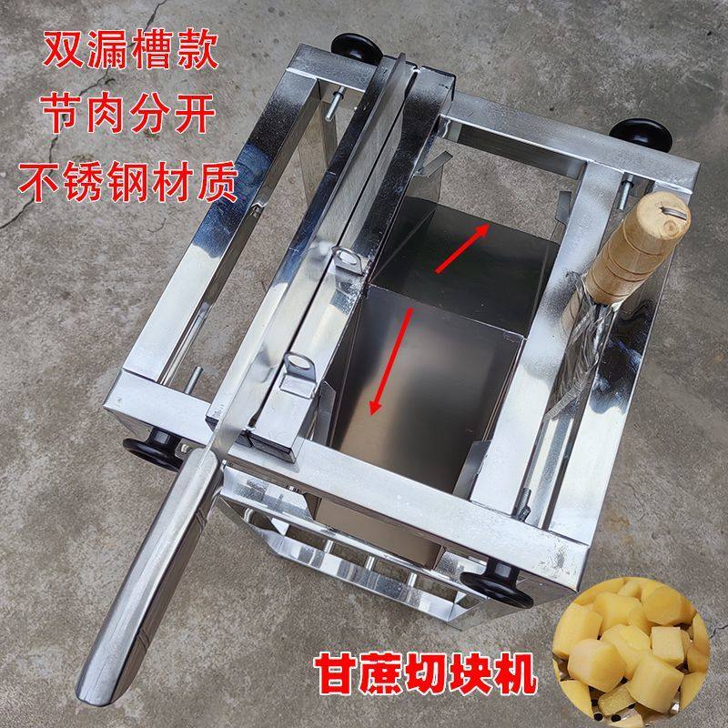 甘蔗切节机不锈钢甘蔗铡刀切断机甘蔗削皮刀甘蔗切块匝刀切片架子