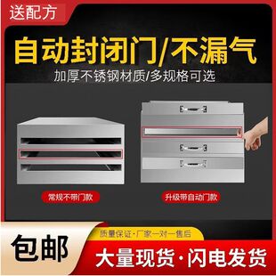 自动门50蒸箱商用广东肠粉抽屉式 肠粉撑不锈钢大号加厚一抽一份