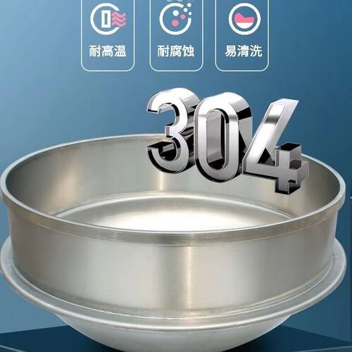 304不锈钢大锅加高加厚卤