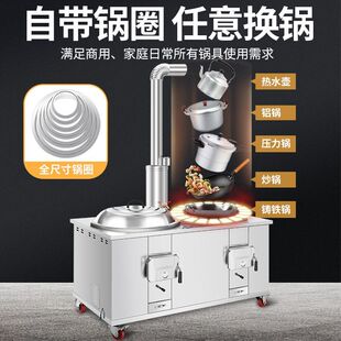 移动柴火灶不锈钢家用烧木柴农村室内无烟防烫烟囱大灶台