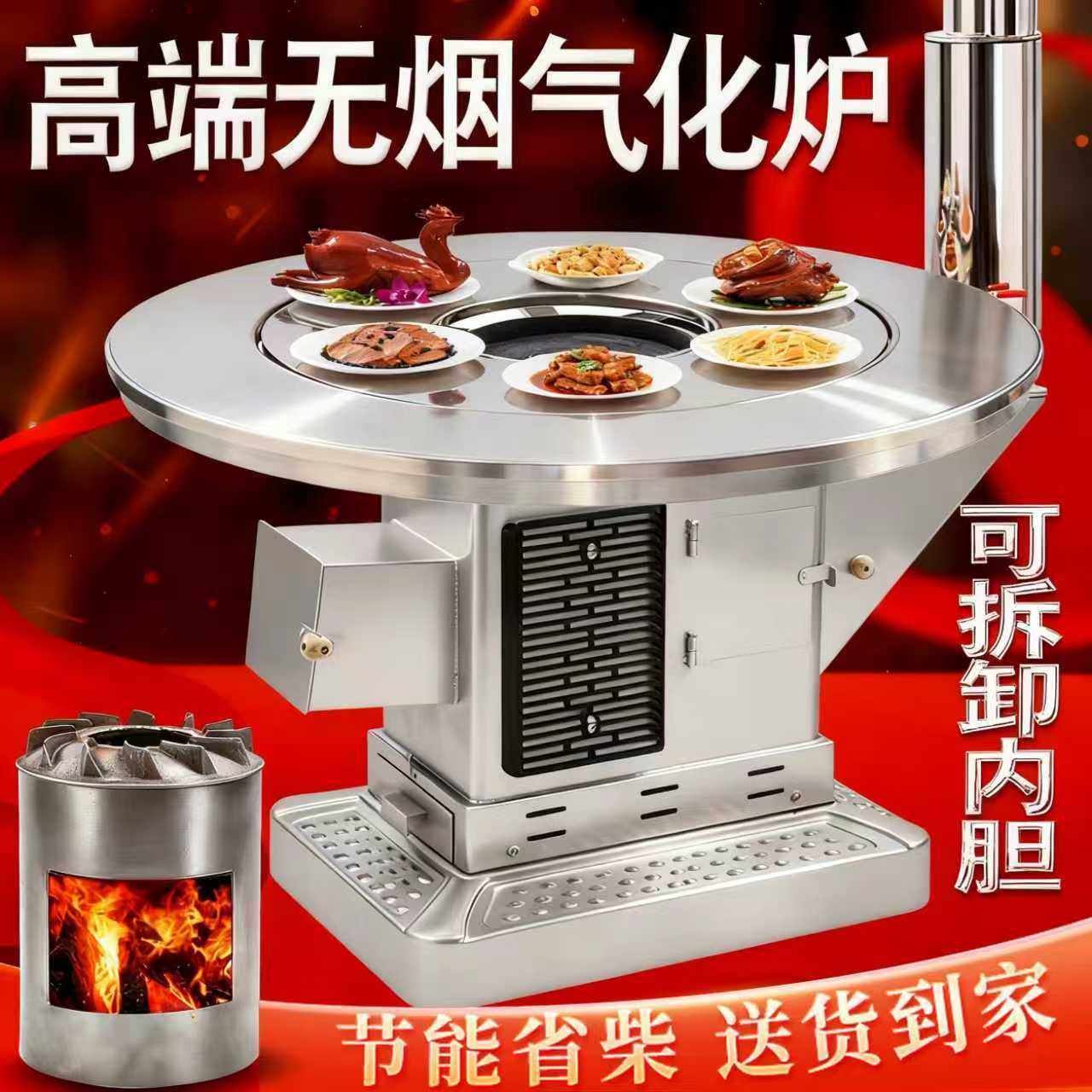 特厚农村取暖炉家用室内柴火炉无烟气化炉灶烧柴烧煤炭两用烤火炉,商业/办公家具,大锅台/柴火灶,淘宝优惠券,粉丝福利购,淘宝优惠卷