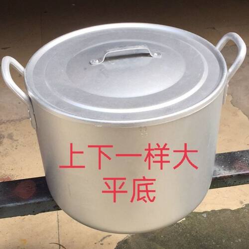 越南锅加厚全铝大号特双
