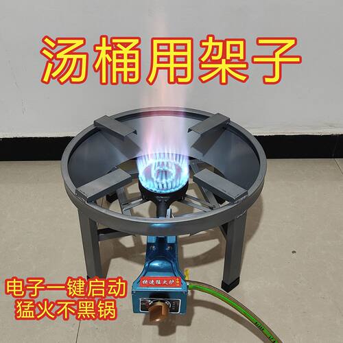 猛火灶商用汤桶灶头摆摊