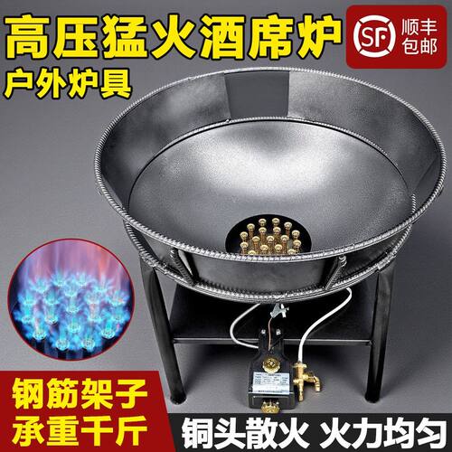 酒席大锅灶商用螺纹钢筋