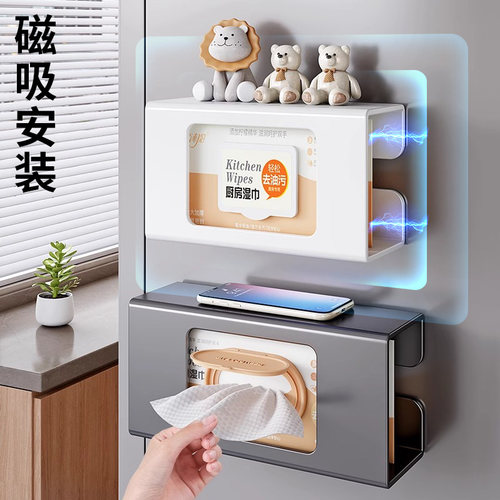 磁吸纸巾架冰箱侧边收纳架免打孔