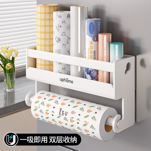 磁吸双层保鲜膜切割器厨房用纸巾架滑刀式分割盒免打孔收纳置物架