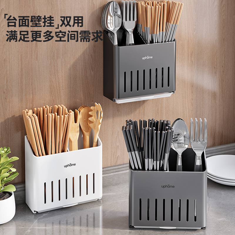 防腐防锈,大容量免打孔双筷筒。