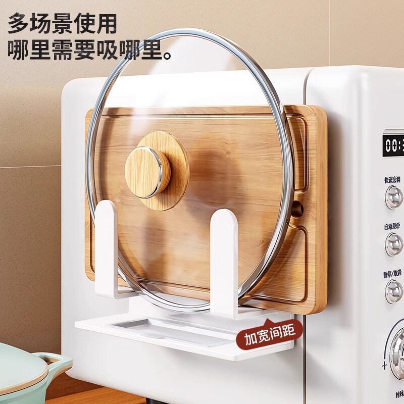 磁吸锅盖放置架菜板架案板架图片