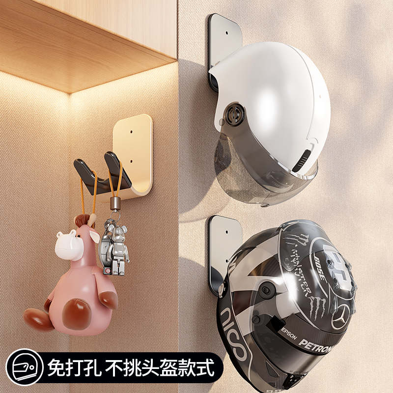 磁吸家用收纳摆放架安全帽挂钩挂架壁挂摩托车电动车头盔展示架子