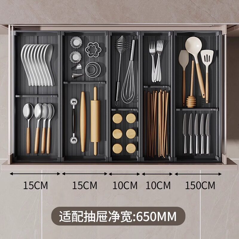 厨房抽屉收纳盒可伸缩式内置分隔筷子刀叉餐具家用分隔整理小盒子