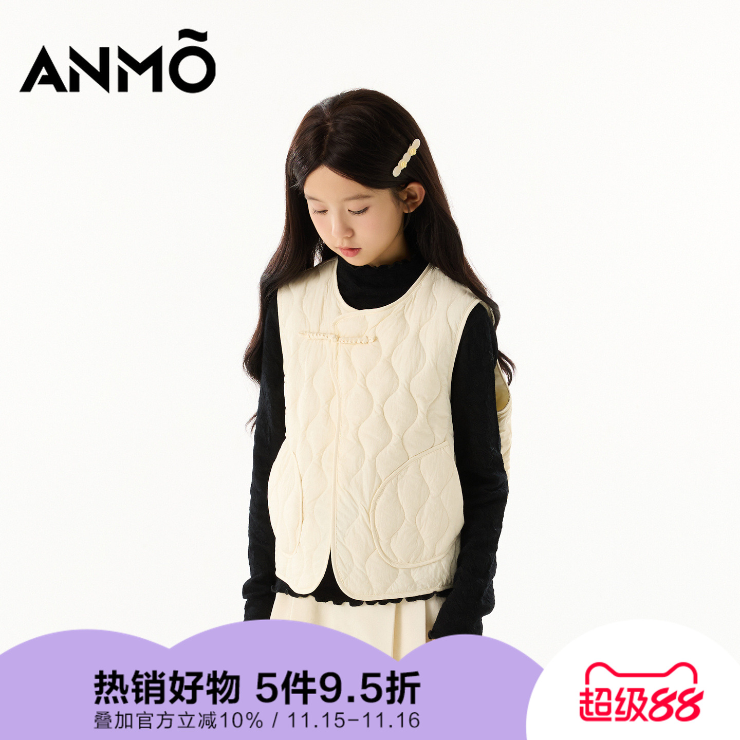 ANMO安墨女童轻薄羽绒马夹冬季新品新中式淑女气质中大童羽绒上衣