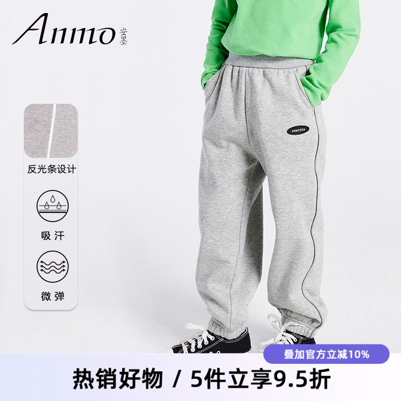 ANMO安墨秋冬束脚运动裤