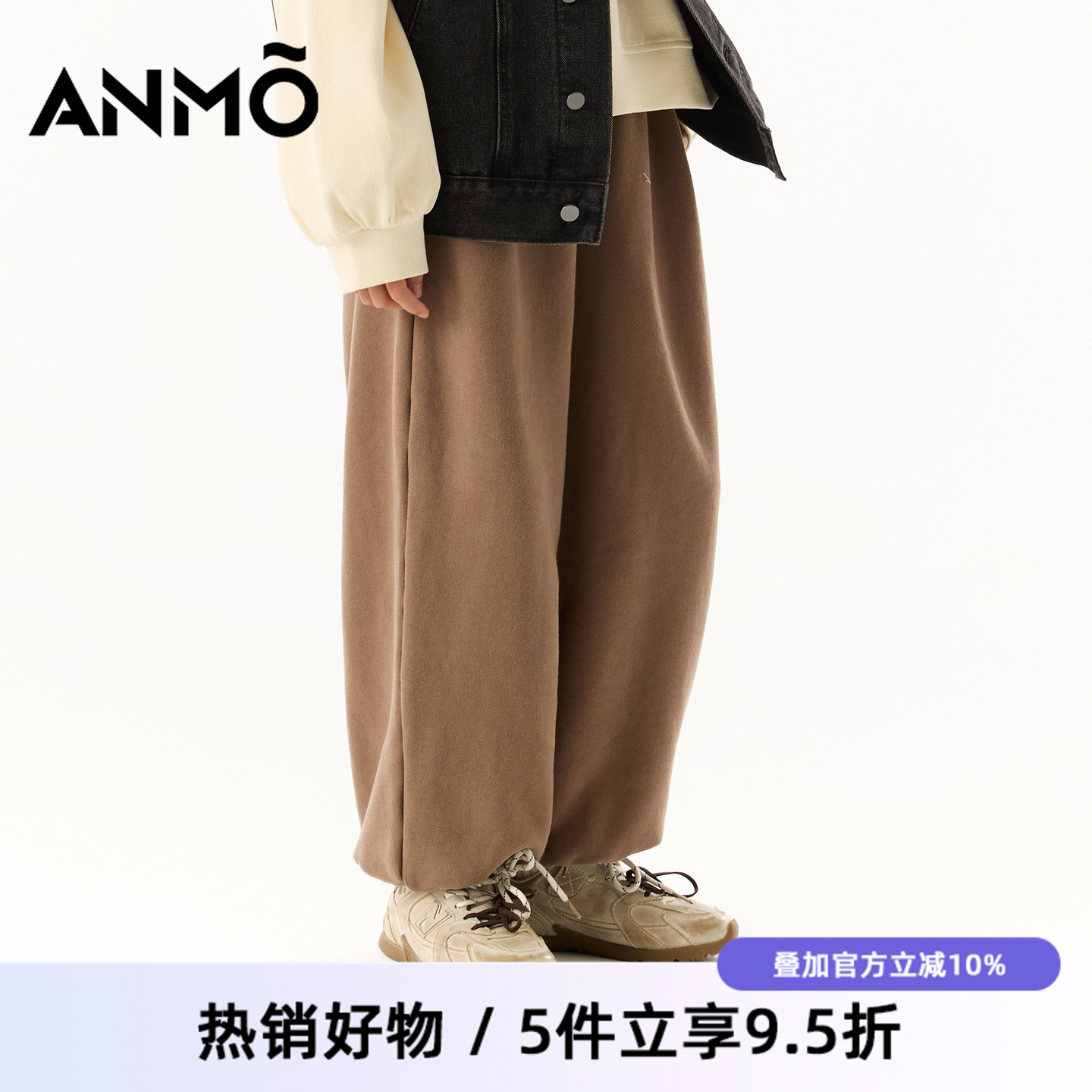 ANMO安墨儿童休闲长裤秋季新款简约百搭纯色宽松中大童卫裤百搭