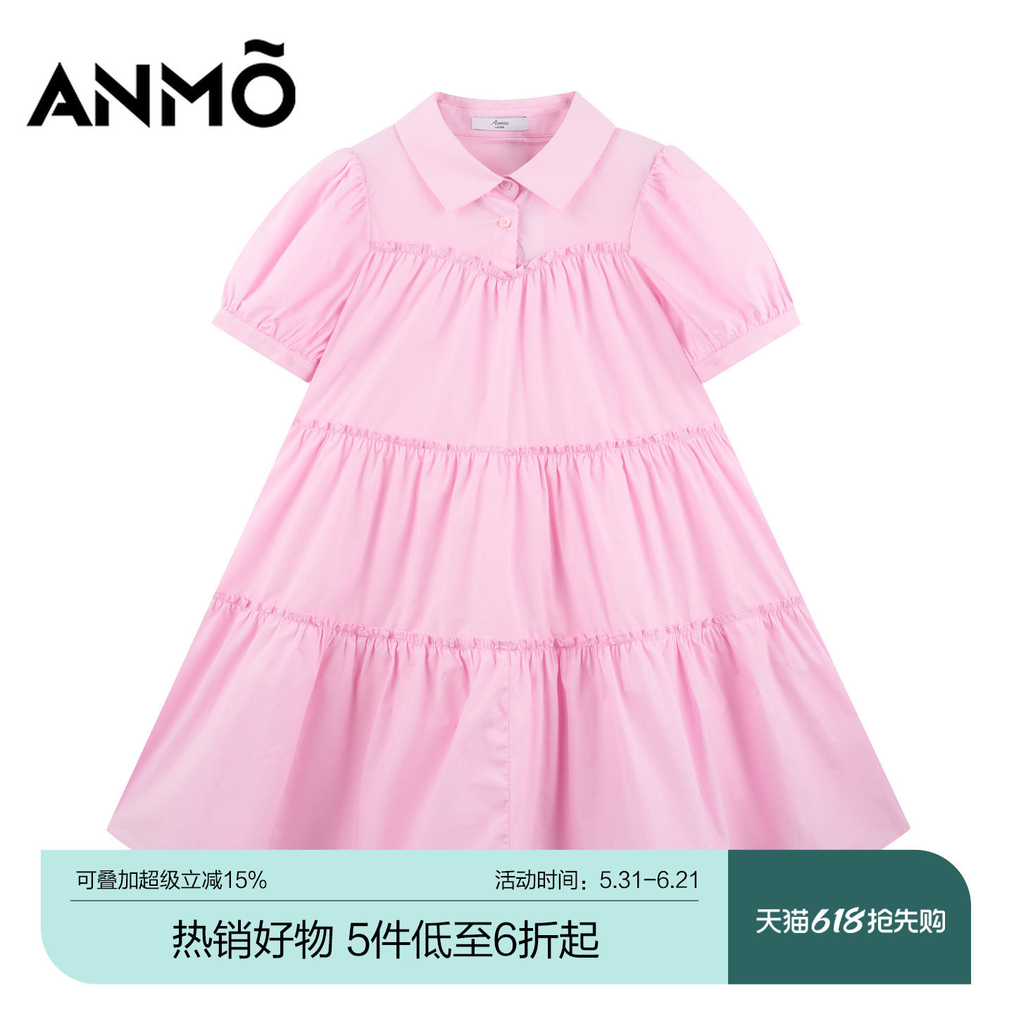 ANMO安墨女童短袖连衣裙夏季新品简约纯色花边甜美纯棉亲肤裙装