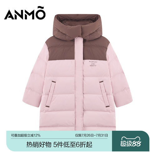 ANMO安墨女童长款羽绒外套冬季新品时尚休闲撞色拼接保暖厚实上衣