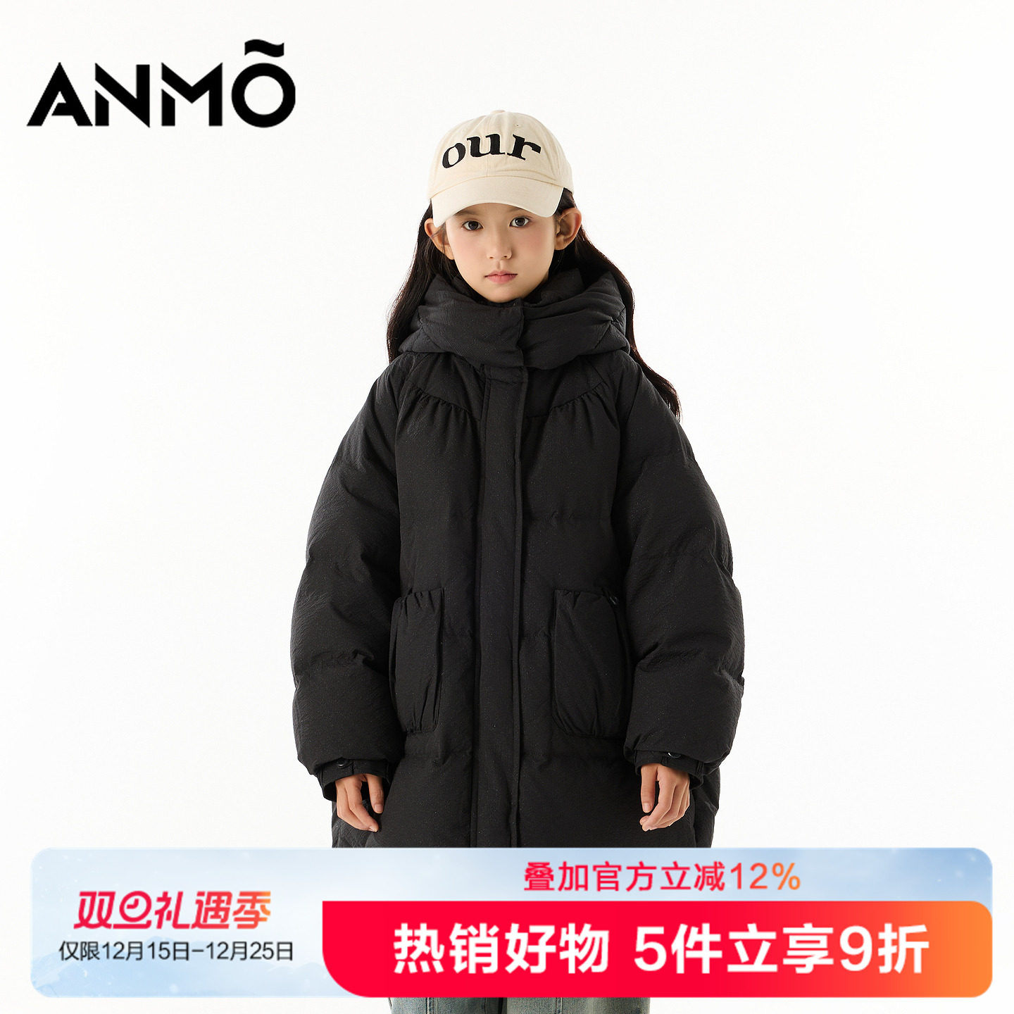 ANMO安墨女童长款羽绒服冬季新品休闲纯色保暖厚实中大童羽绒外套