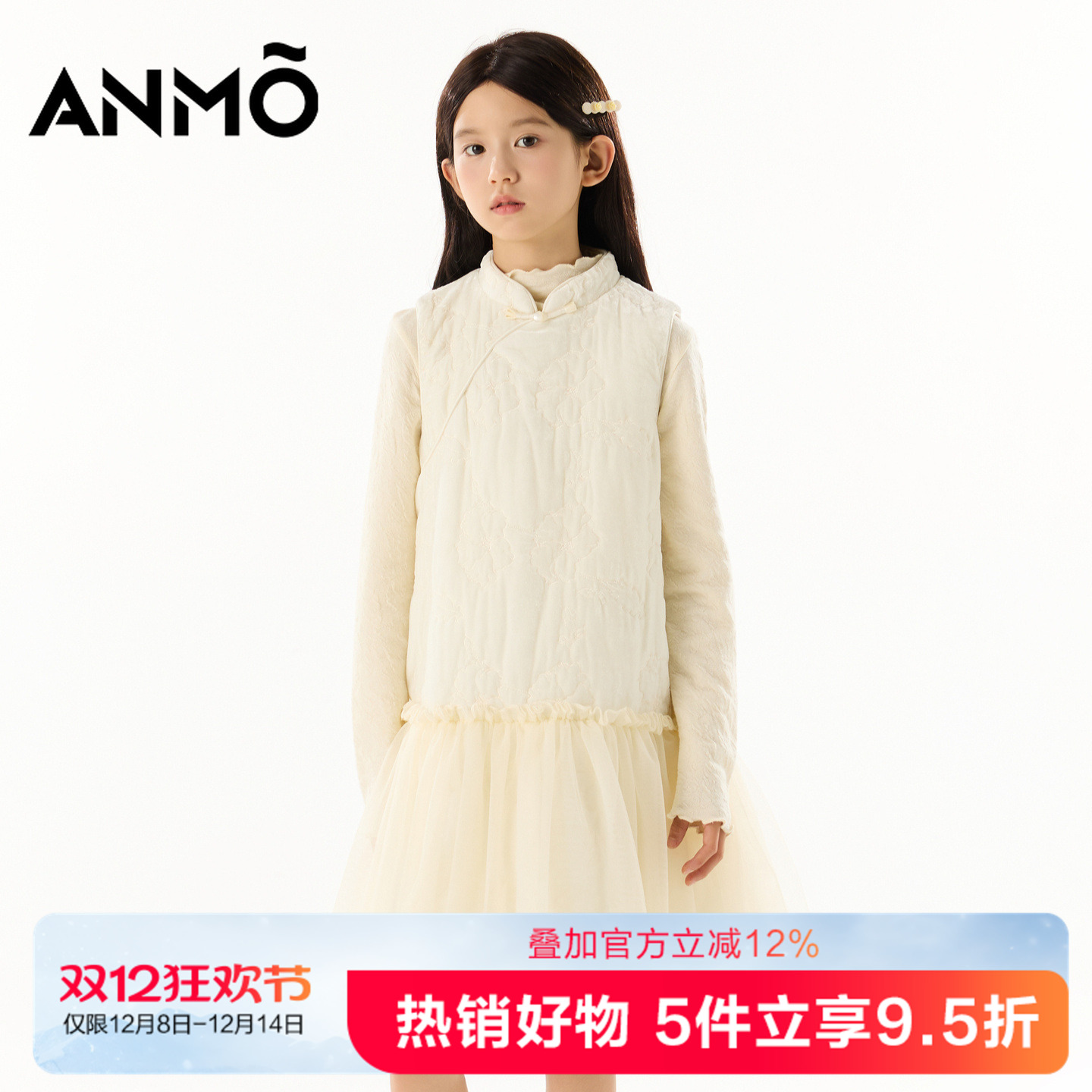 ANMO安墨女童无袖连衣裙秋冬新品提花拼接蕾丝中大童裙装甜美气质