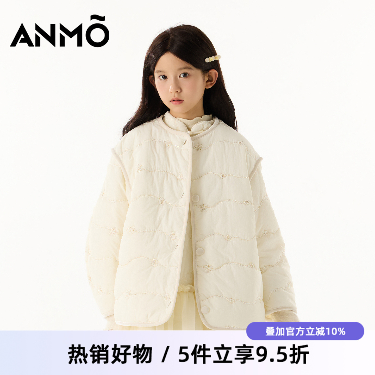 ANMO安墨女童棉衣外套波浪金银丝装饰淑女韩系中大童棉服秋冬新款