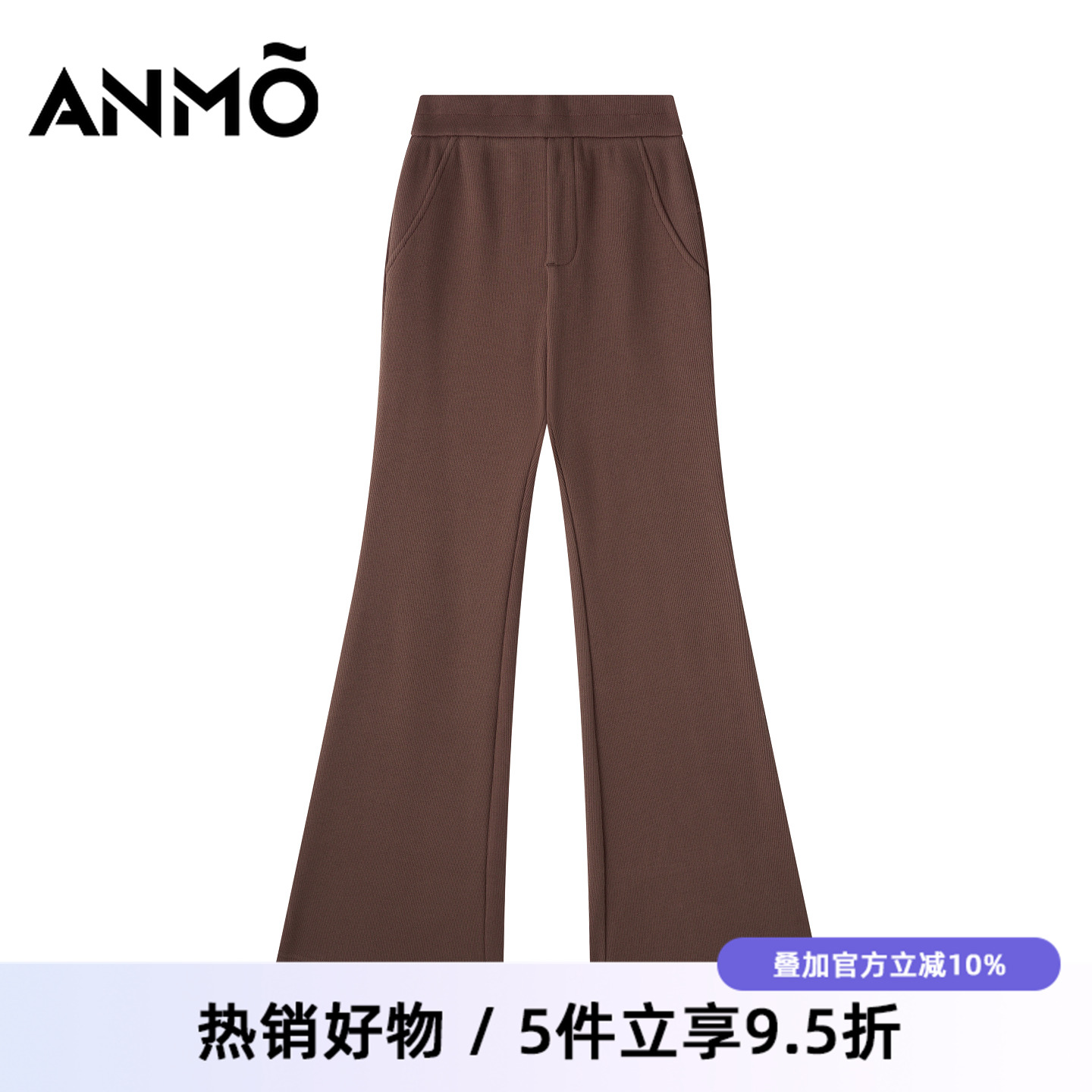 ANMO安墨女童打底长裤秋冬新品纯色休闲百搭中大童微喇裤洋气潮