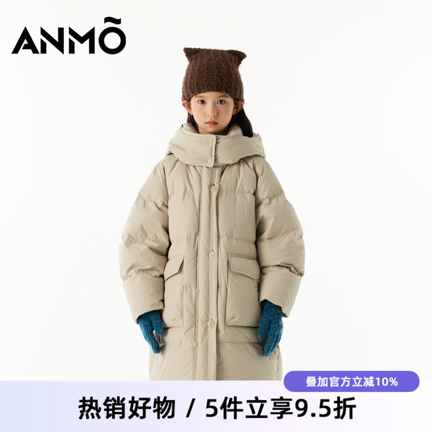 ANMO安墨女童长款羽绒服气质保暖纯色中大童长款羽绒外套休闲百搭