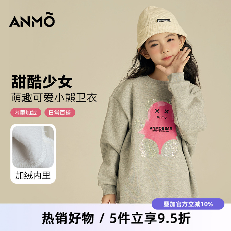 ANMO安墨秋冬季小熊印花加绒卫衣