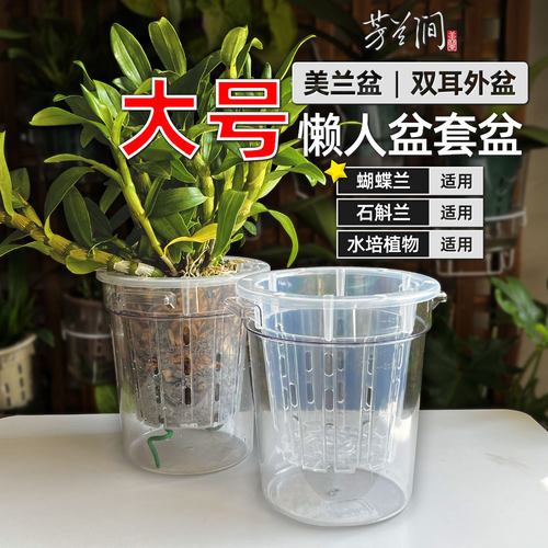 树脂简约懒人套盆大口径