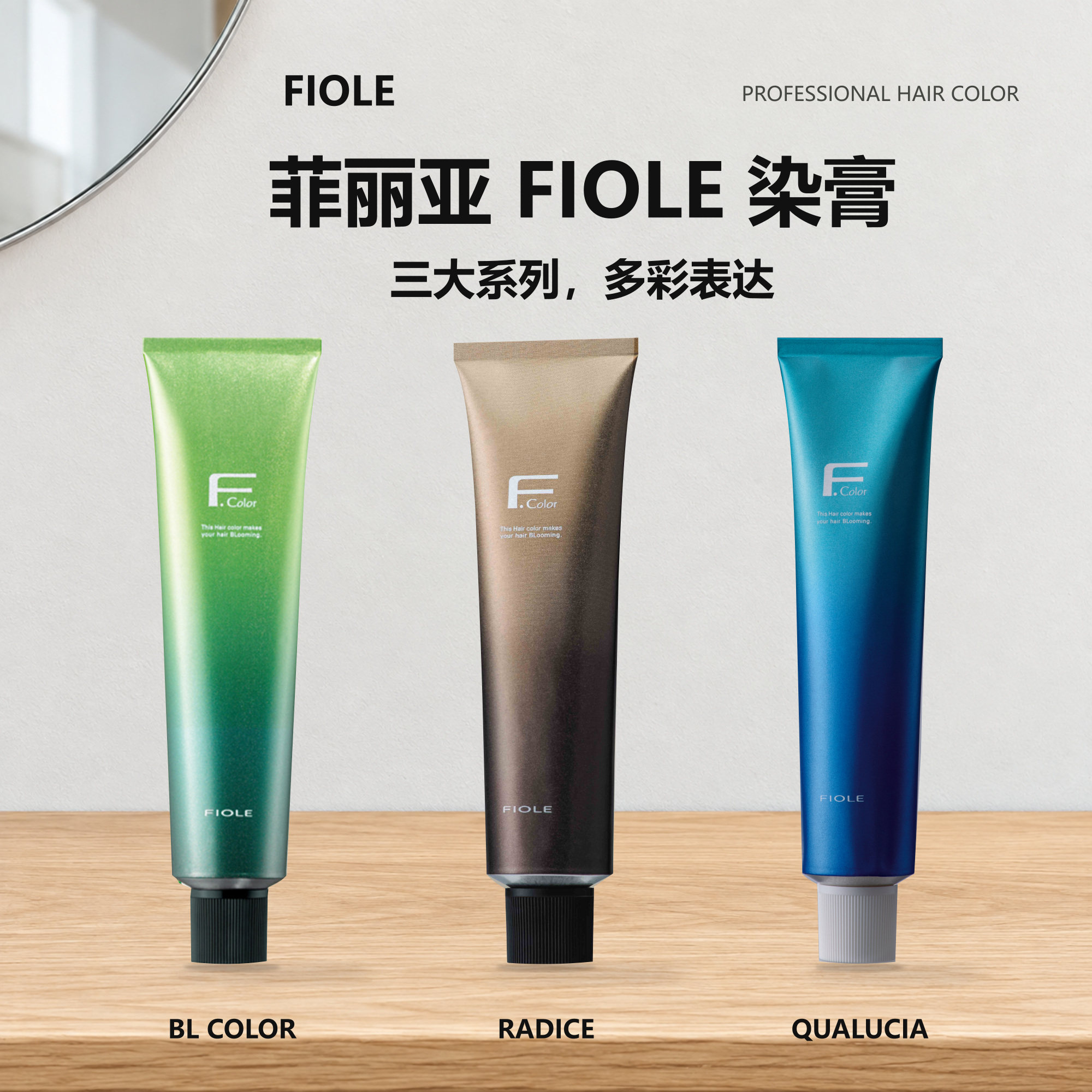 正品日本进口Fiole染发膏植物温和盖白彩染护色造型送双氧黑茶色