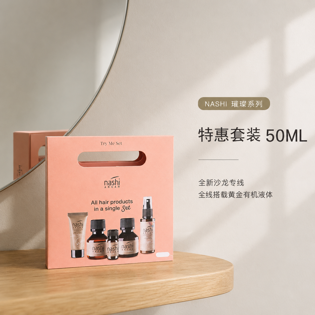 小众品牌意大利洗发水护发素精油
