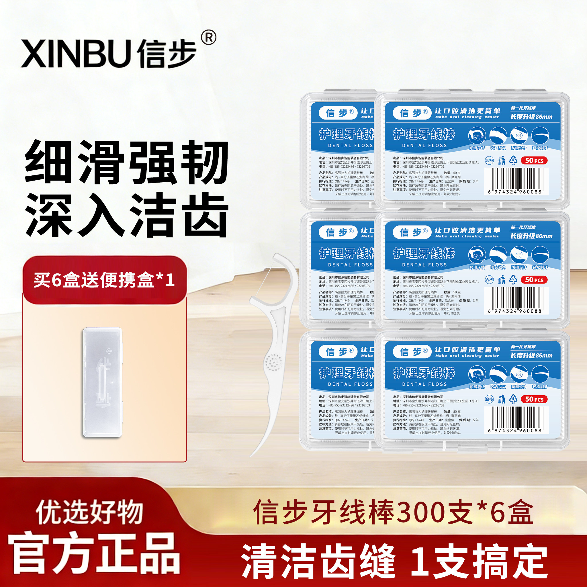 商品图