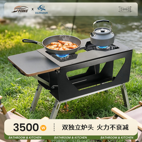 户外燃气炉双头模块化卡式炉便携式可储物车载露营野炊灶具炉具