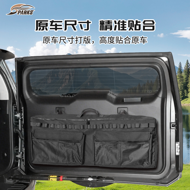 斯巴克SPARKS EAGLE 坦克400尾门收纳包露营车旅行包车载挂包袋