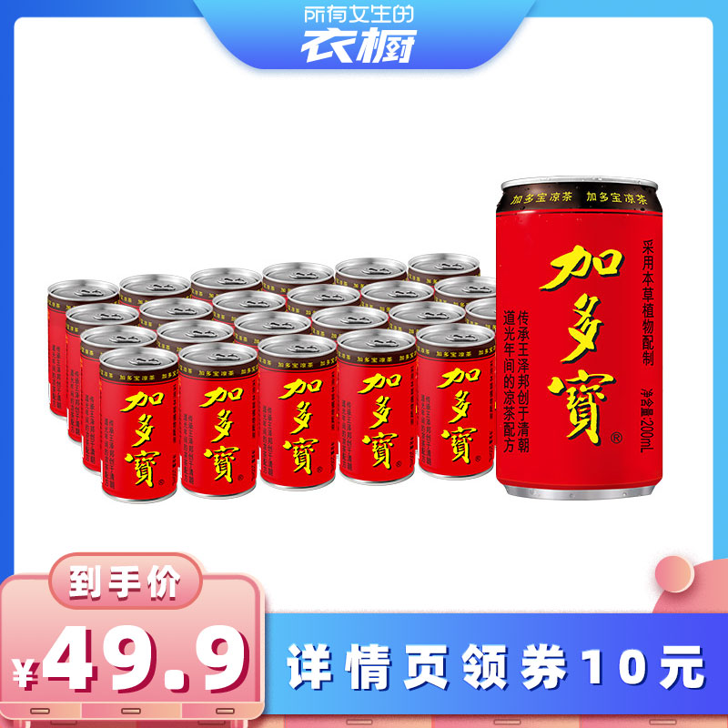 200ml*24ޣMINI棩 Ӷ౦ֲ24װmini49.9Ԫ
