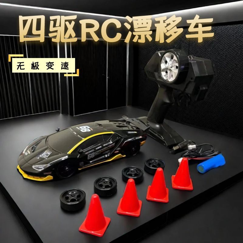 专业充电玩具兰博基尼高速赛车