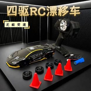 兰博基尼专业RC遥控四驱漂移高速赛车竞速灯光充电玩具ae86翻盖灯