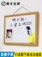 松木框白板磁吸黑板磁性挂式 小白板办公家用儿童记事备忘录留言板